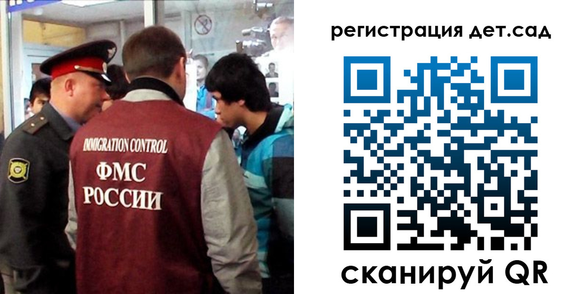 прописка регистрация в Курганинске