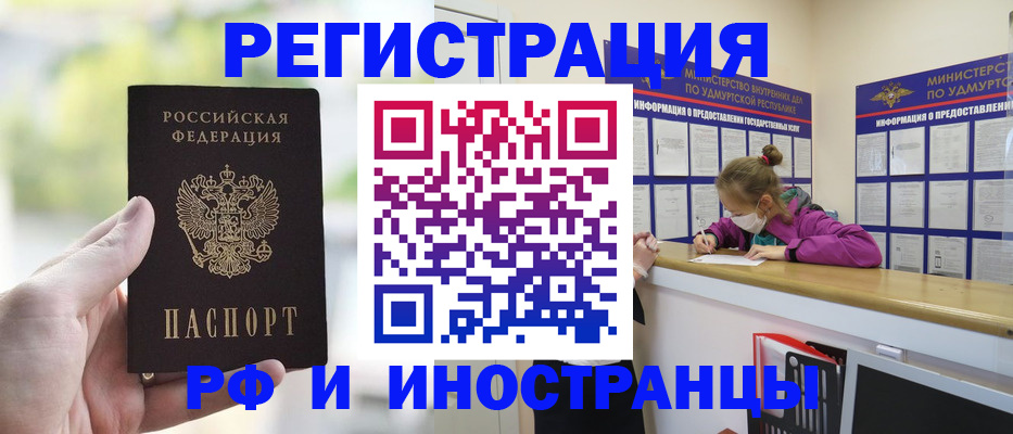 регистрация для дет. сада в Курганинске